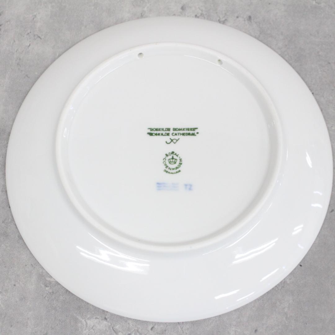 ▲8枚セット ロイヤルコペンハーゲン イヤープレート 飾り皿