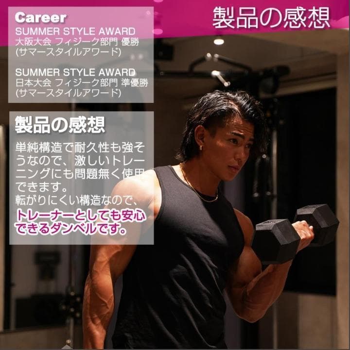 中古美品ンベル 15kg 2個セット 合計30kg 六角 在宅 筋力トレーニング