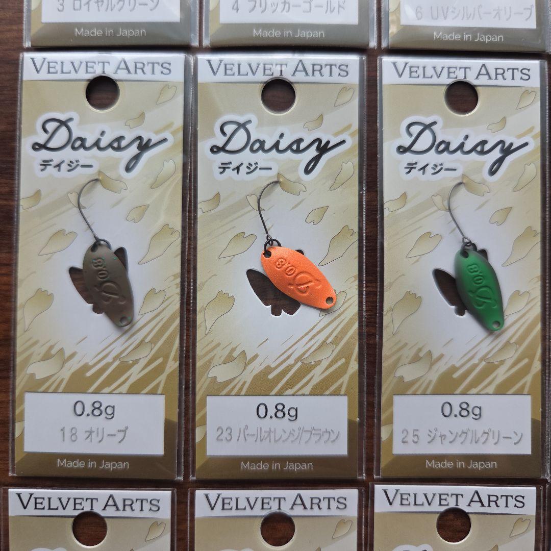 ベルベットアーツ Daisy 0.8g 18色セット 新品未使用品