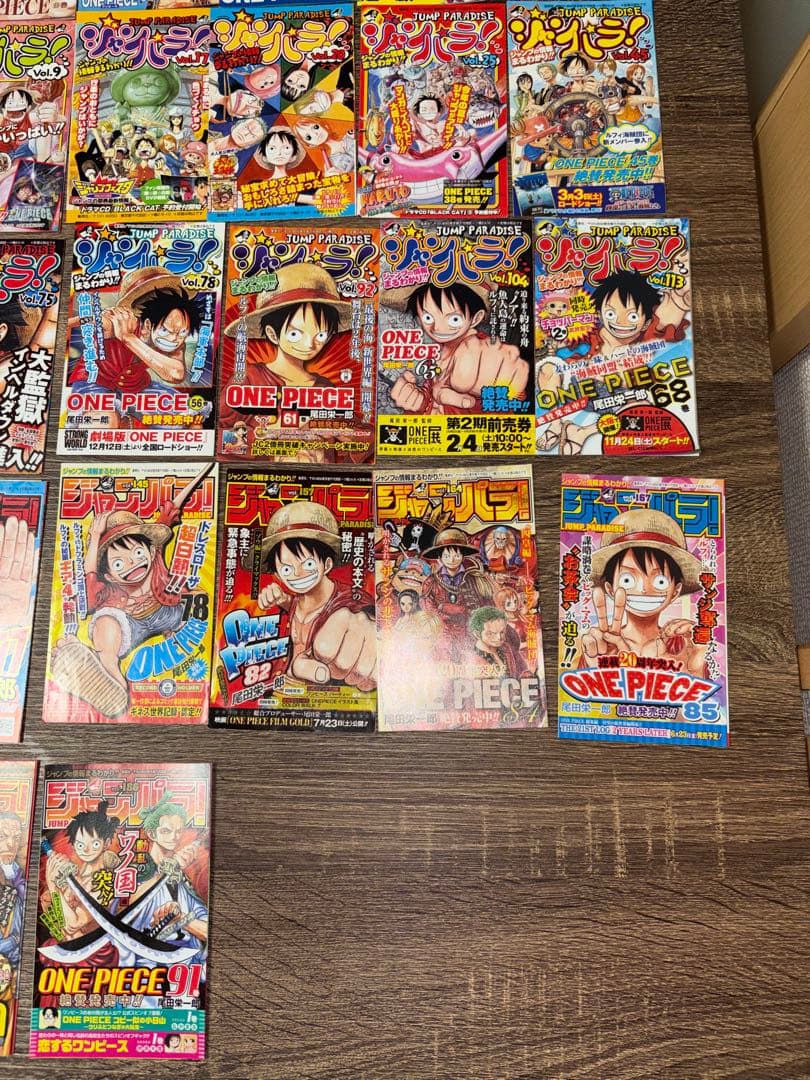 コミックスニュース ジャンパラ ワンピース表紙 まとめ売り 37枚セット