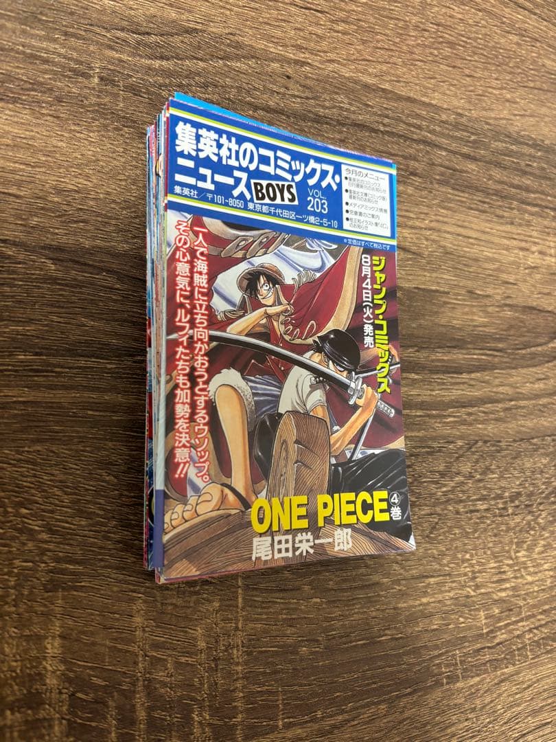 コミックスニュース ジャンパラ ワンピース表紙 まとめ売り 37枚セット