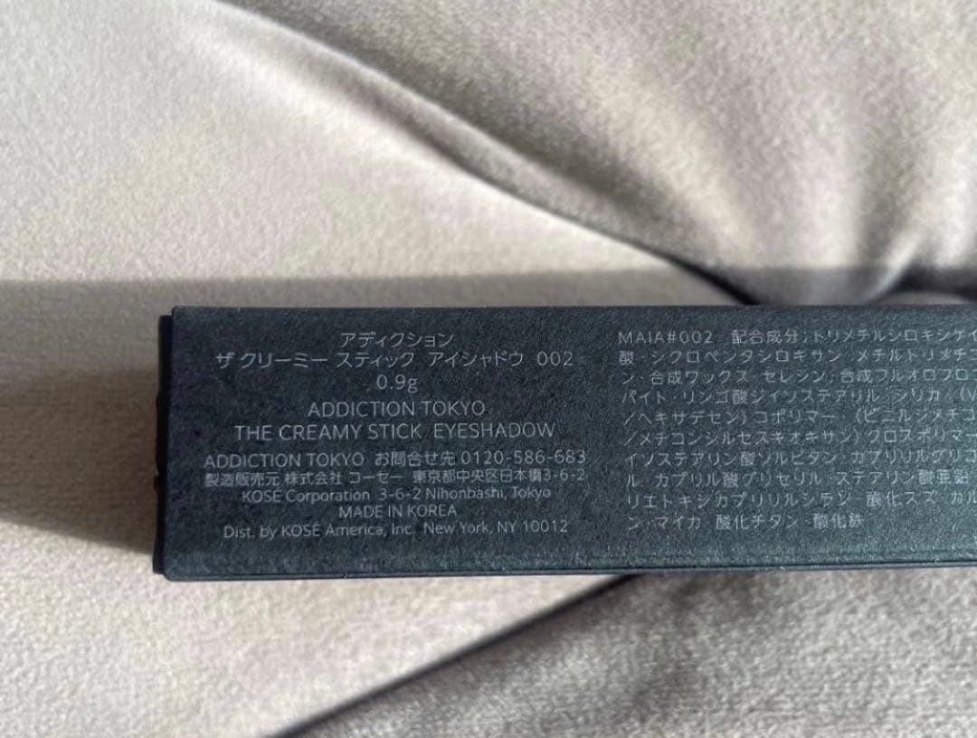 アディクションスティックアイシャドウ　新品　002
