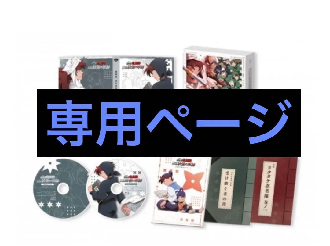 陸奥