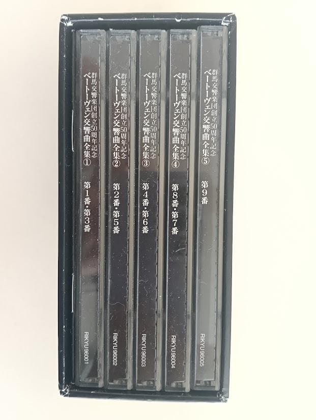 CD　群馬交響楽団創立50周年記念　高関健 ベートーヴェン　交響曲全集　5枚組
