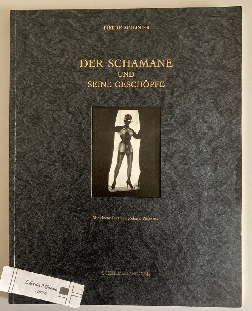 ピエール・モリニエ PIERRE MOLINIER DER SCHAMANE