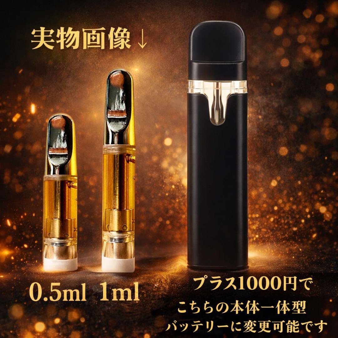 HHBD H4CBH 融合リキッド1ml# CBD CBN CRDH ●41