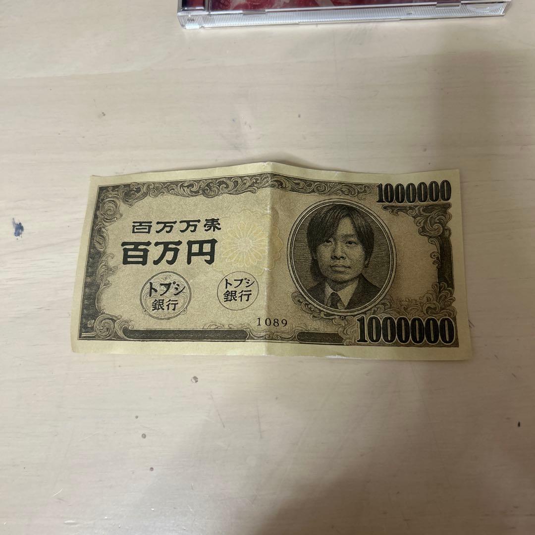 満喫、レイプされた先輩へ CD トップシークレットマン おまけ付き