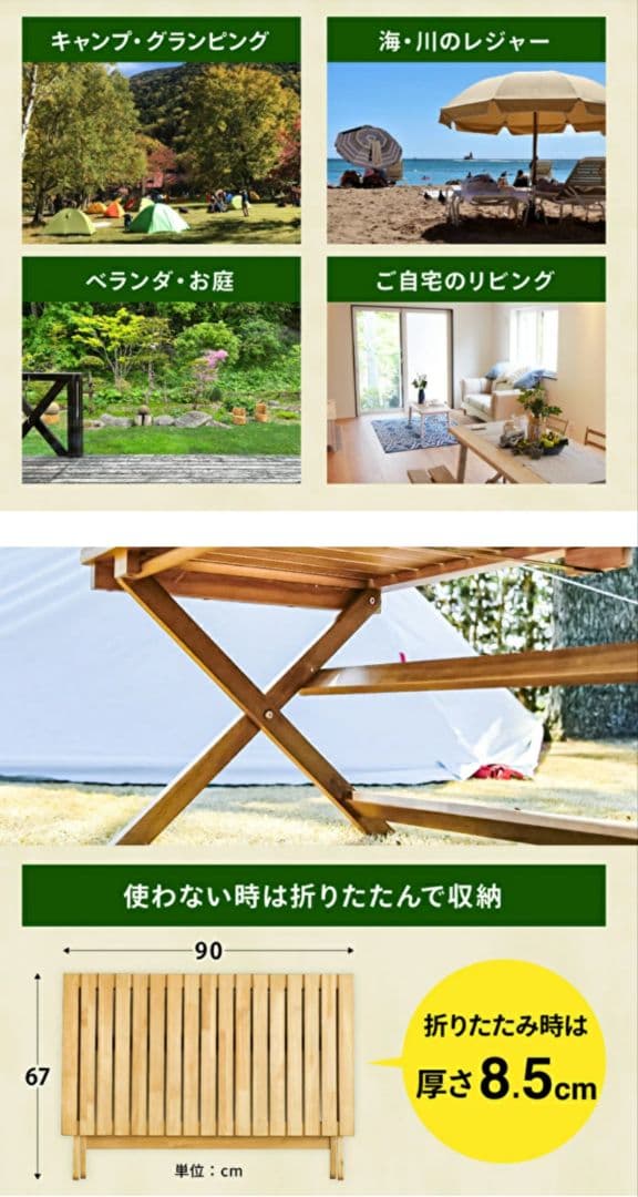 アウトドアテーブル LUFT Folding Table