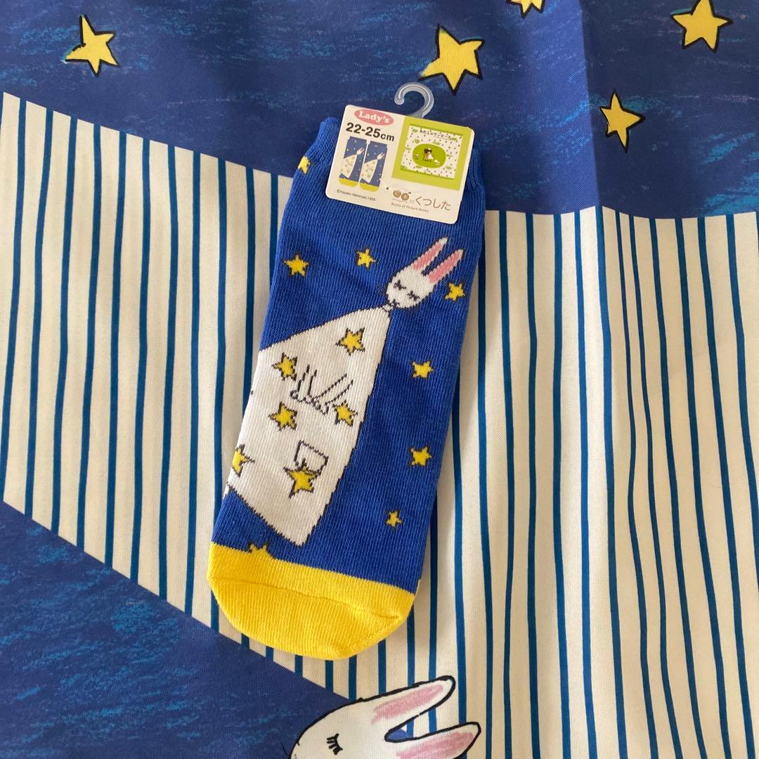 完売品　わたしのワンピースエプロン　くつ下セット　保育士　幼稚園　学研