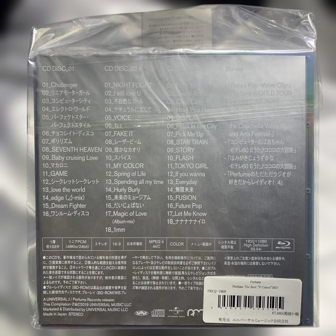 新品未開封　PerfumeTheBest \"P Cubed\" 完全生産限定盤