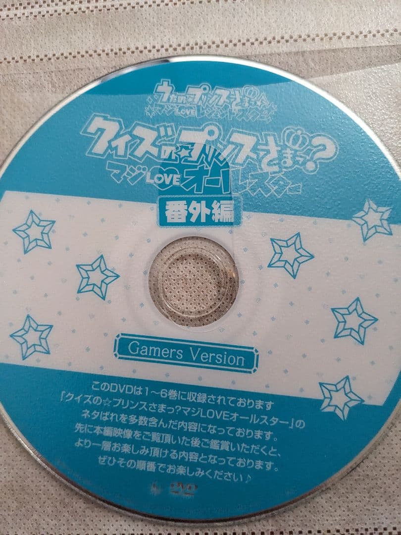うたプリ特典CD.DVD纏め売りセット