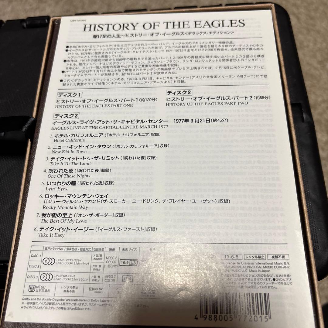 値下げヒストリー・オブ・イーグルスDVDデラックス・エディション国内盤