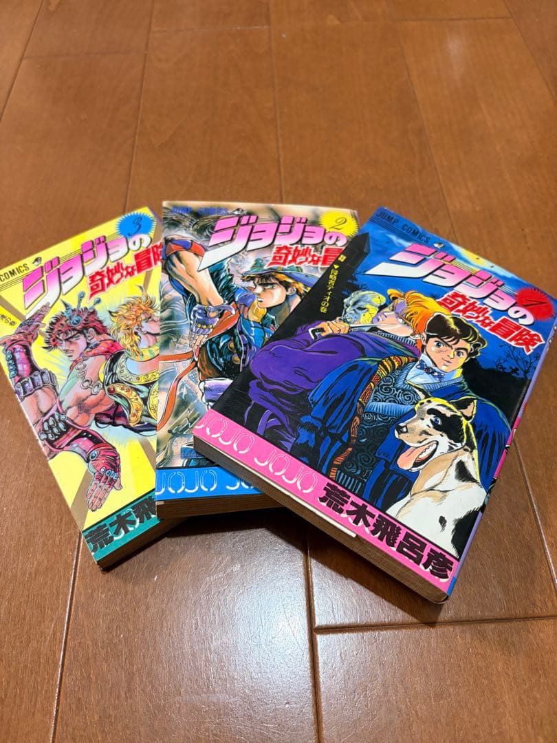 ジョジョの奇妙な冒険 文庫版 1〜63巻全巻セット