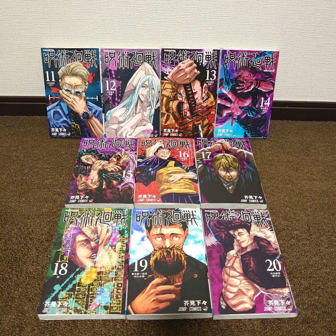 漫画 呪術廻戦0〜30巻完結全巻セット+公式ファンブック+小説 全34冊セット