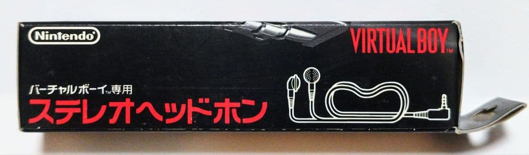 バーチャルボーイ 専用 ステレオヘッドホン 新品 任天堂 1995年