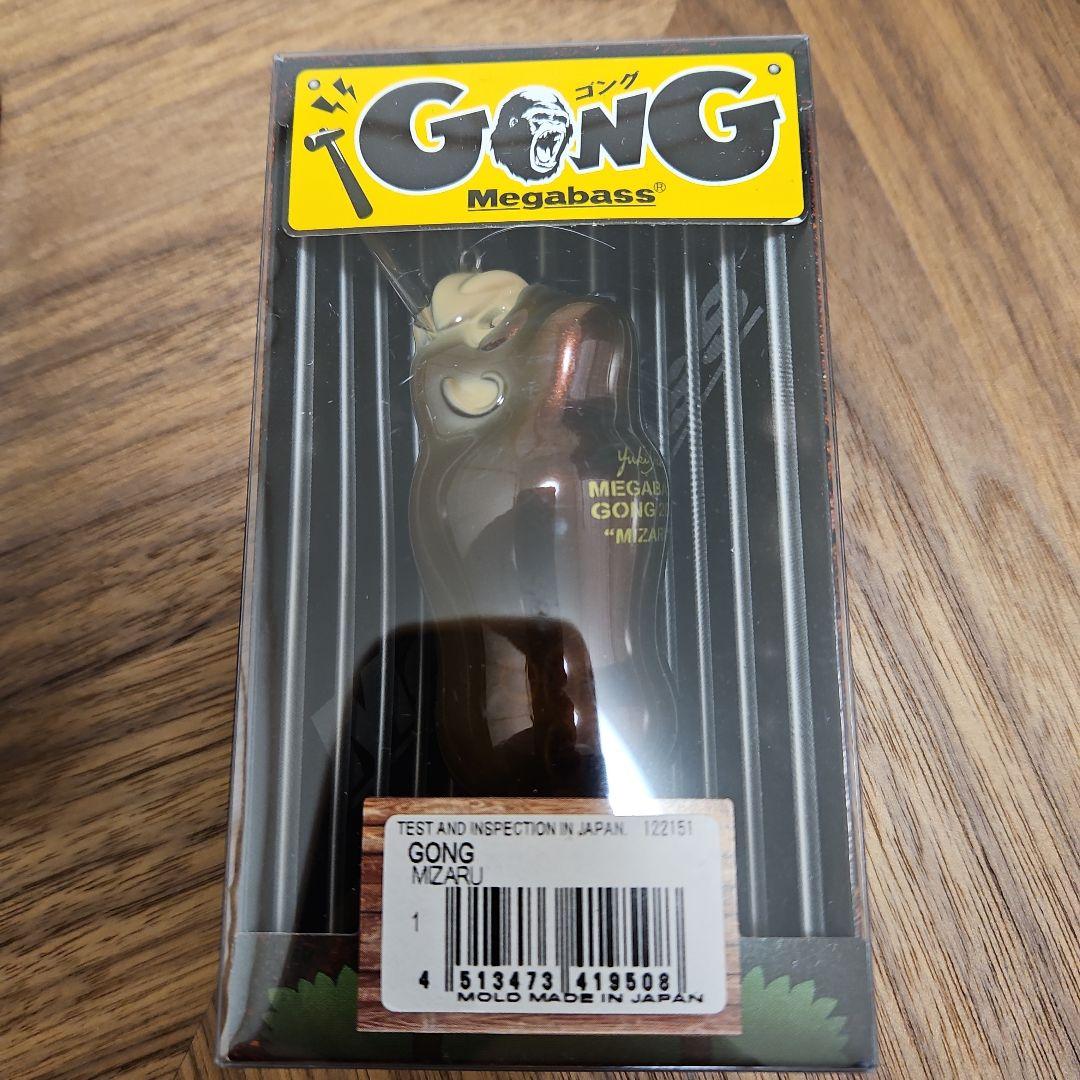 Megabass GONG KIKKAZURU MIZARU 3個セット干支