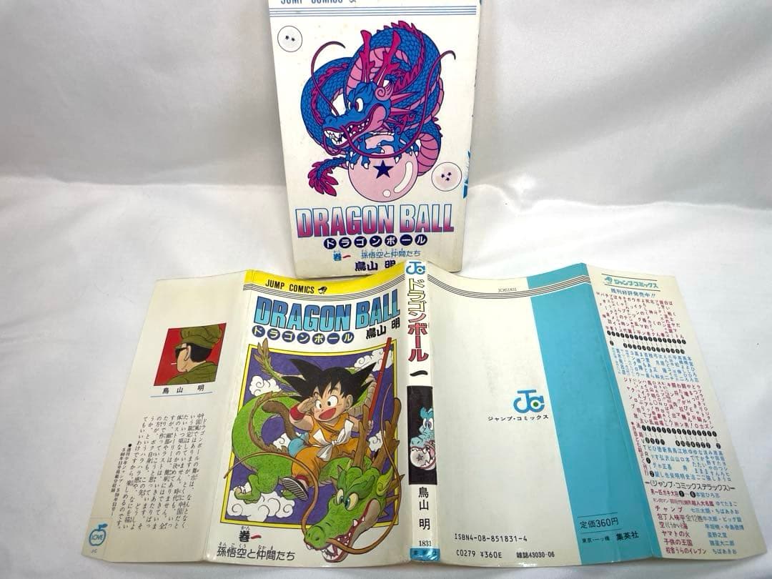 【全巻初版】DRAGON BALL（ドラゴンボール）全42巻 ＋ 補完用1冊