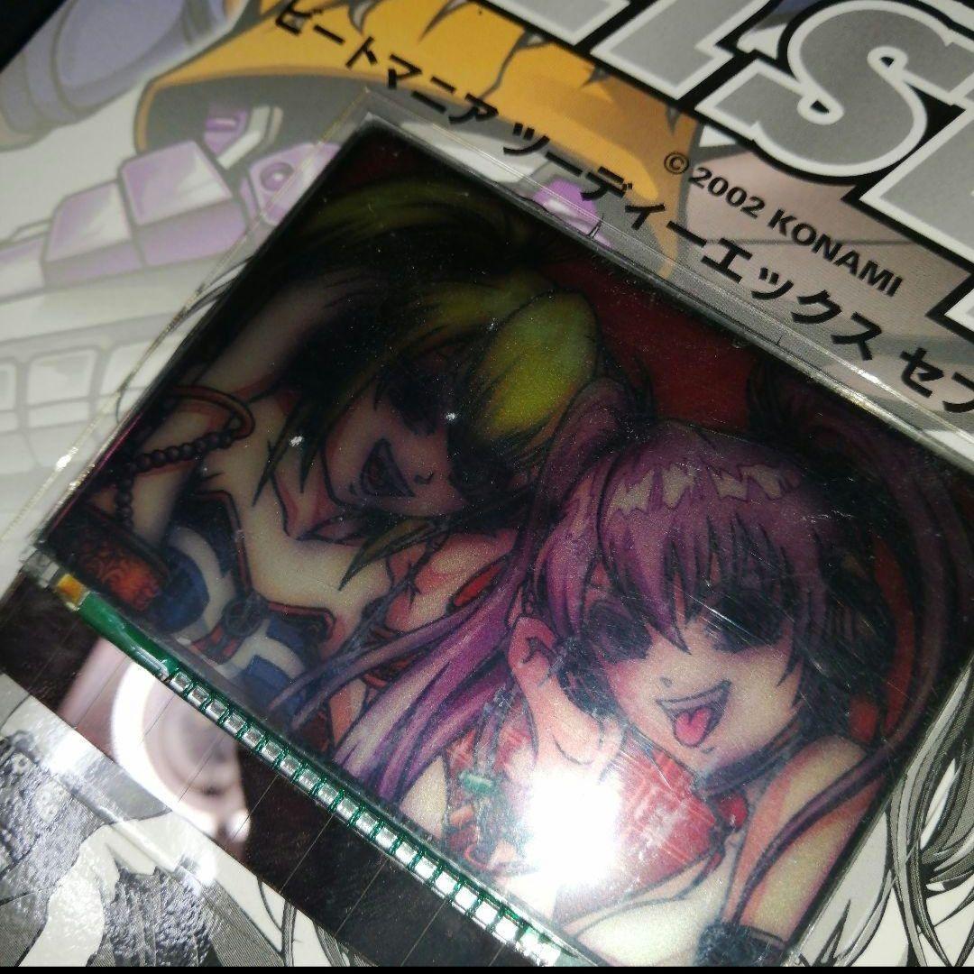 beatmaniaIIDX 7th style　サイドポップ