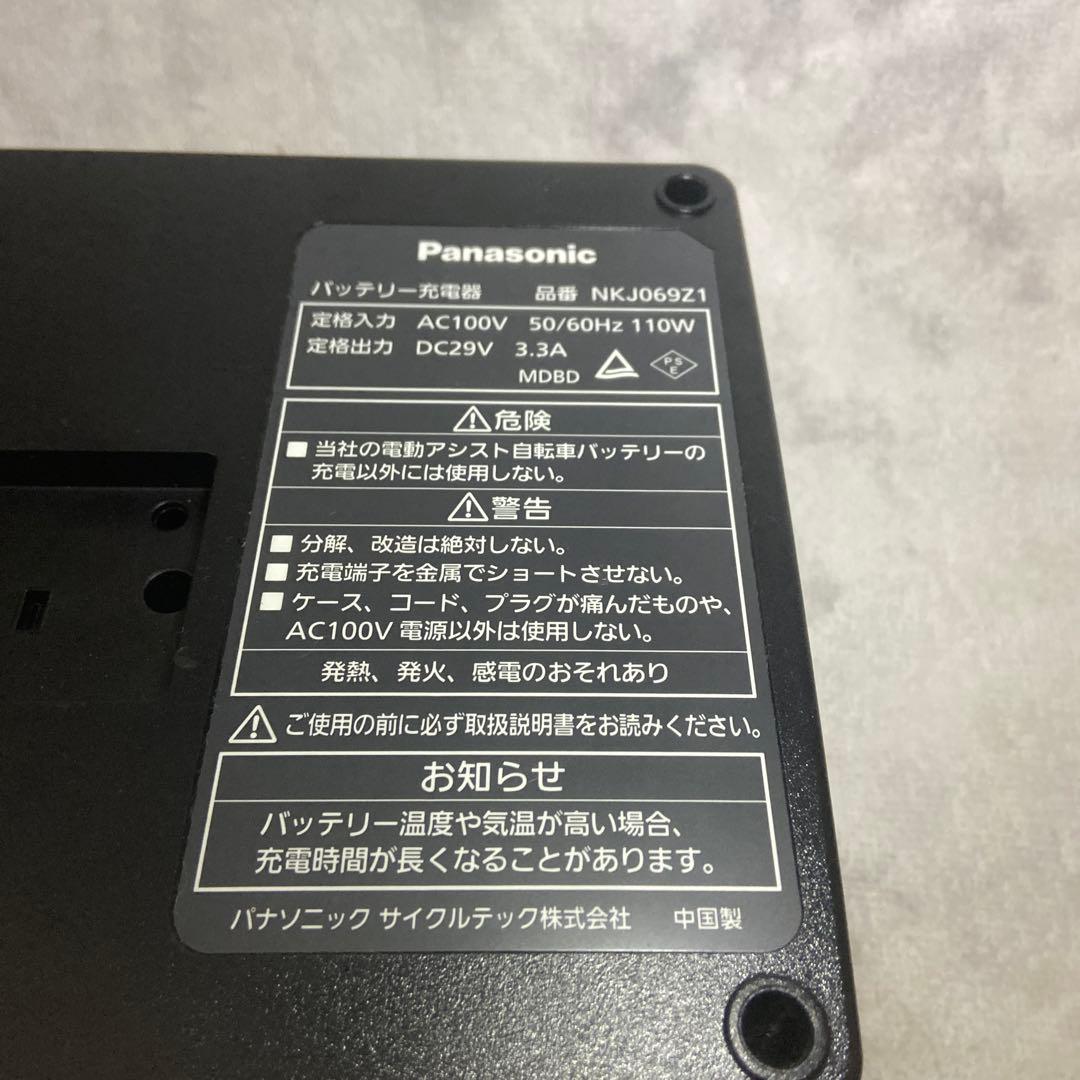 パナソニック充電器　NKJ069Z1
