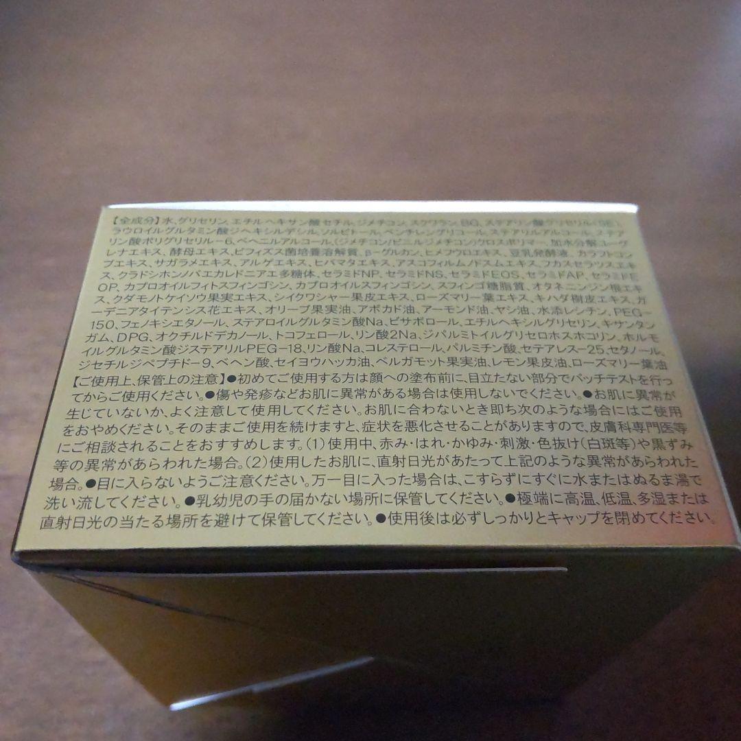 新品未使用 3分の1！euga エモリエントリッチクリーム 45g 送料無料