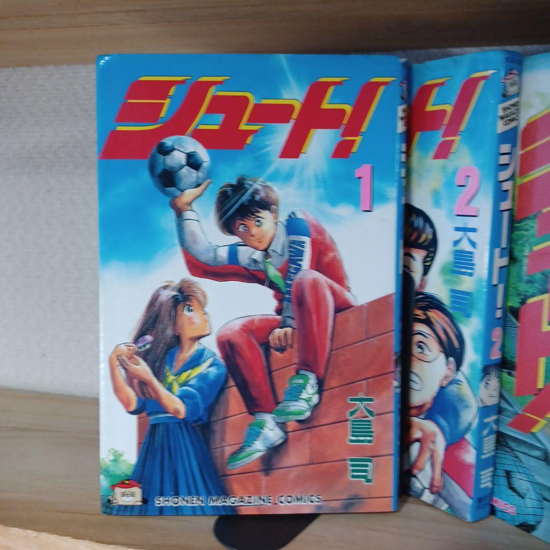 399_シュート! 　全33巻