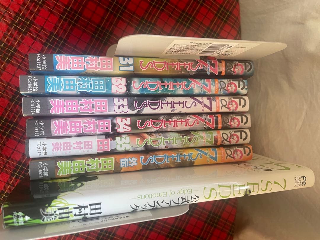 7SEEDS 全巻セット 1~35巻+外伝+公式ファンブック