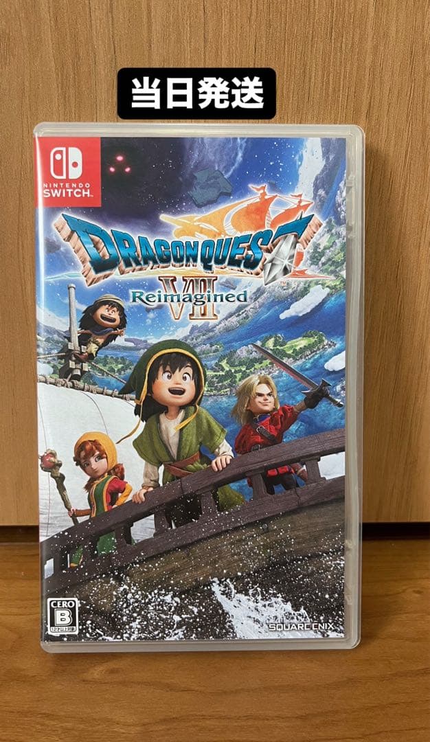 ドラゴンクエスト7　Reimagined 早期特典付き