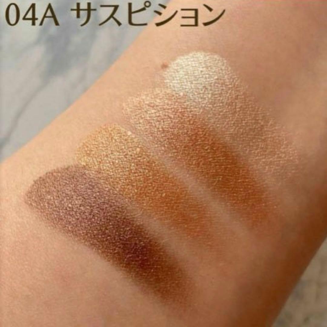 TomFord Beauty アイシャドウパレット 04A サスピション
