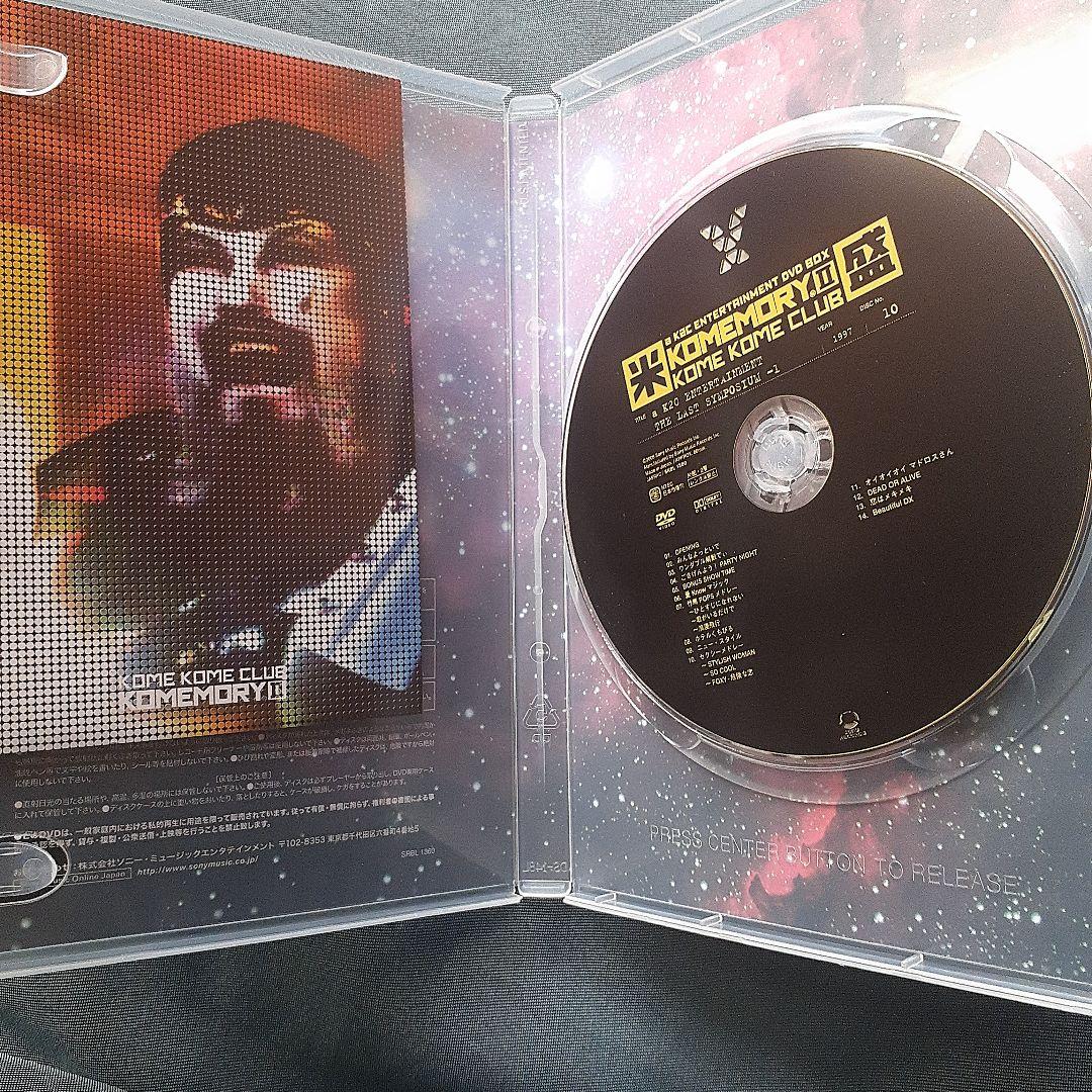 米米CLUB 米盛Ⅱ THE LAST SYMPOSIUM DVD