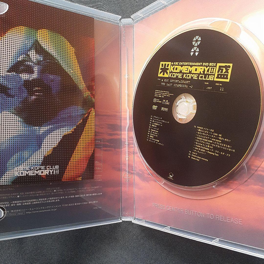 米米CLUB 米盛Ⅱ THE LAST SYMPOSIUM DVD