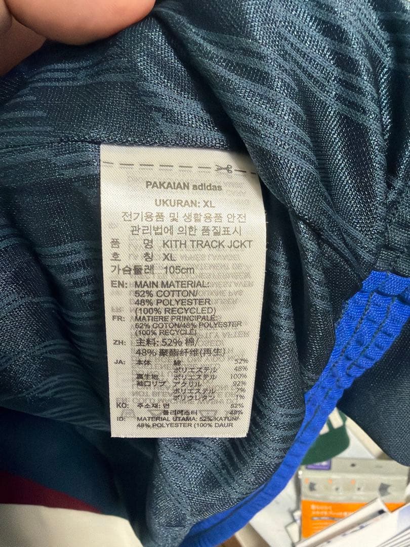 ジャケット・アウター Kith for adidas Football Track Jacket