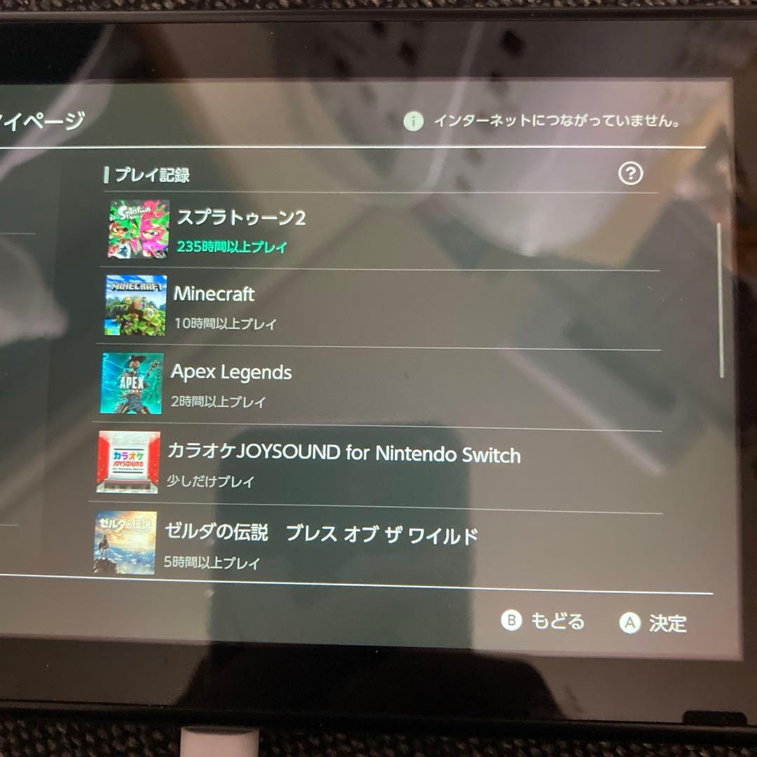 [美品] Nintendo Switch 本体＋コントローラーセット 付属品多数