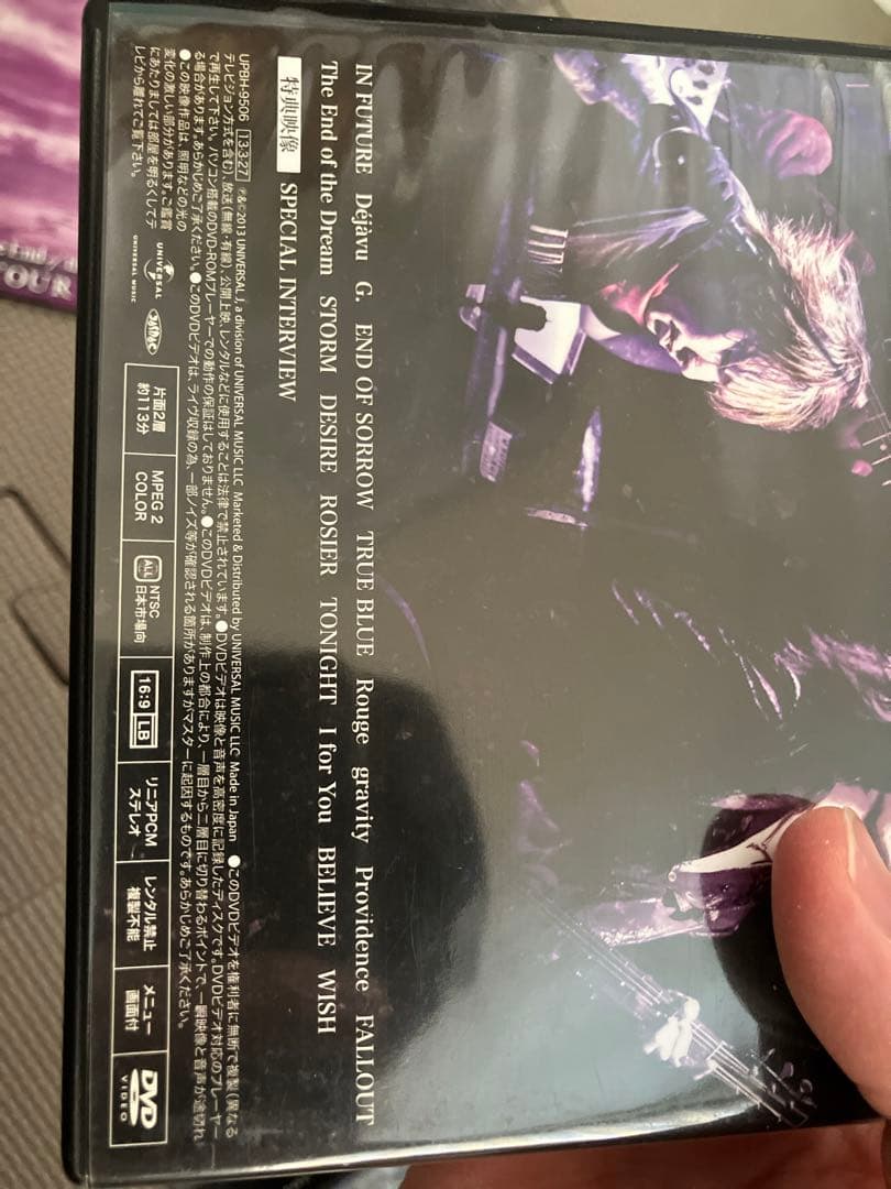 初回限定　ミニパンフ　レプリカパス付　LUNASEA dvd 「降臨」