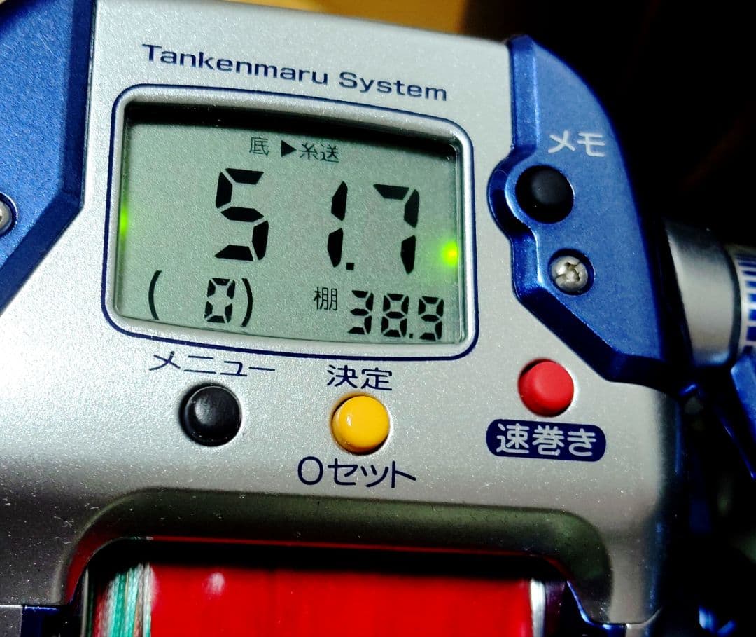 シマノ電動リール電動丸3000H美品 オーバーホールメンテナンス済み