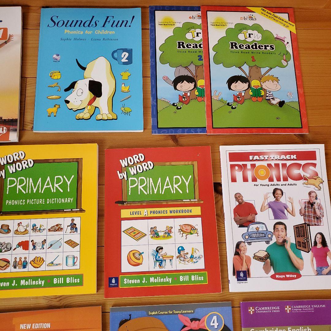 バラ売りOK! 子供向け英語学習教材セット
