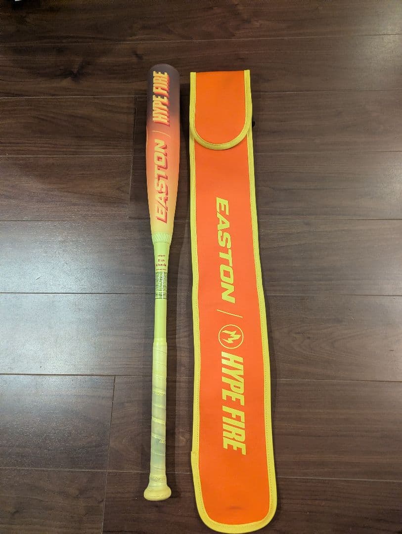 EASTON HYPE FIRE 少年軟式バット