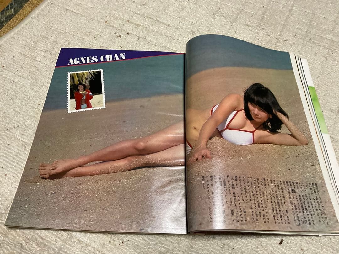 1979年／平凡・5月号／表紙・山口百恵と西城秀樹。【切り取りあり、付録あり】。
