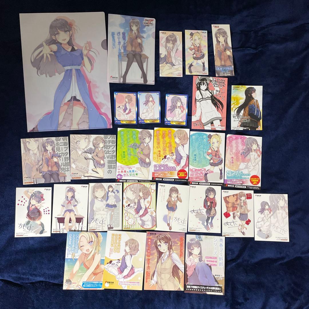 【全巻初版帯付き】 青春ブタ野郎 全16巻 (ほぼ未開封) 特典付き