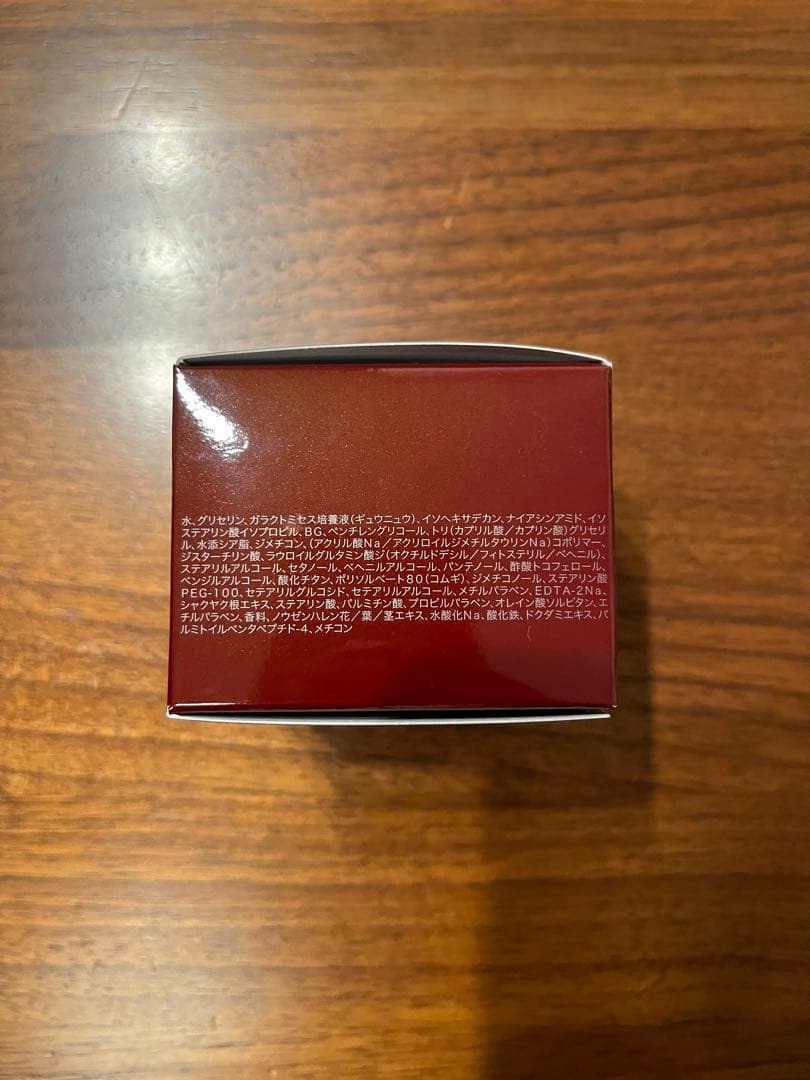 SK-II スキンパワー アドバンスト クリーム 50g