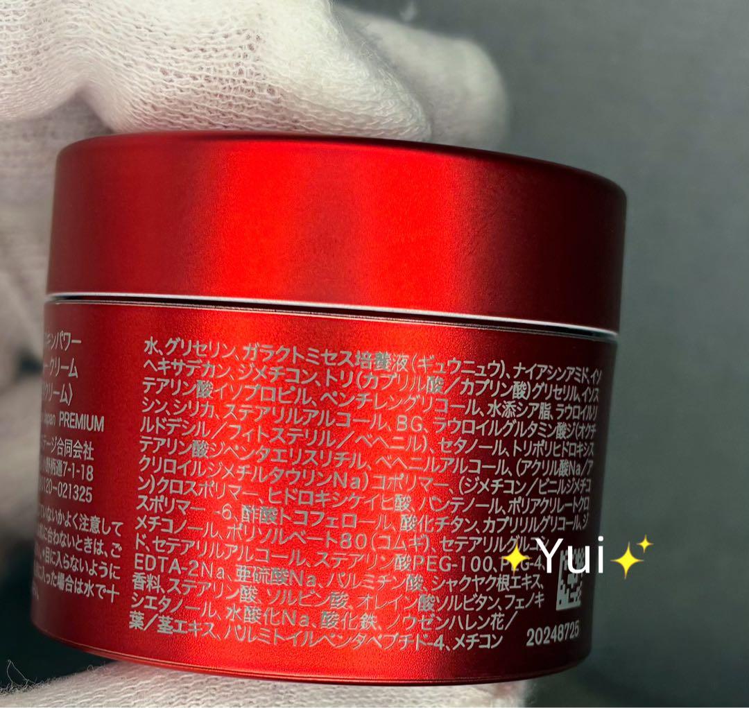 SK-IIエスケーツースキンパワー リニュークリーム 15gx5個*NEW新発売