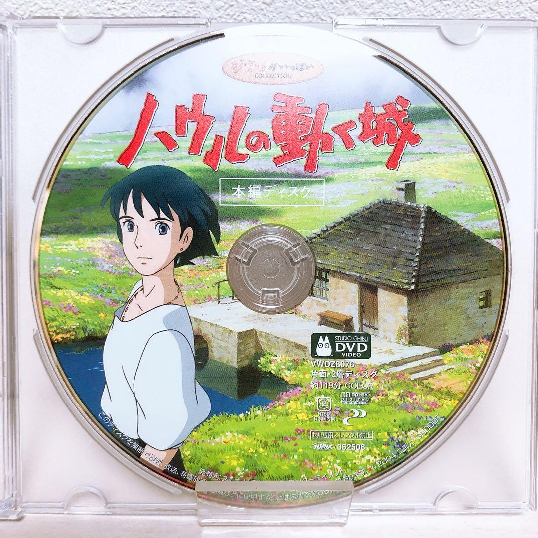 DVDのみ (美品)ジブリ＊人気4作品＊〈本編ディスク〉セット!