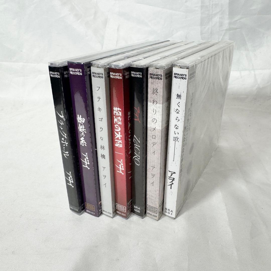 アヲイ awoi ヴィジュアル LIVE DVD アルバム シングル