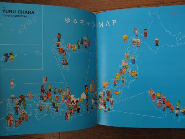 リトルボーイ　爆発する日本のサブカルチャー・アート　村上隆