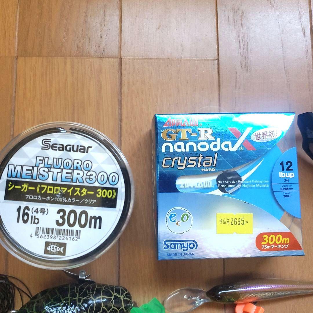 バス釣り始められるセット！