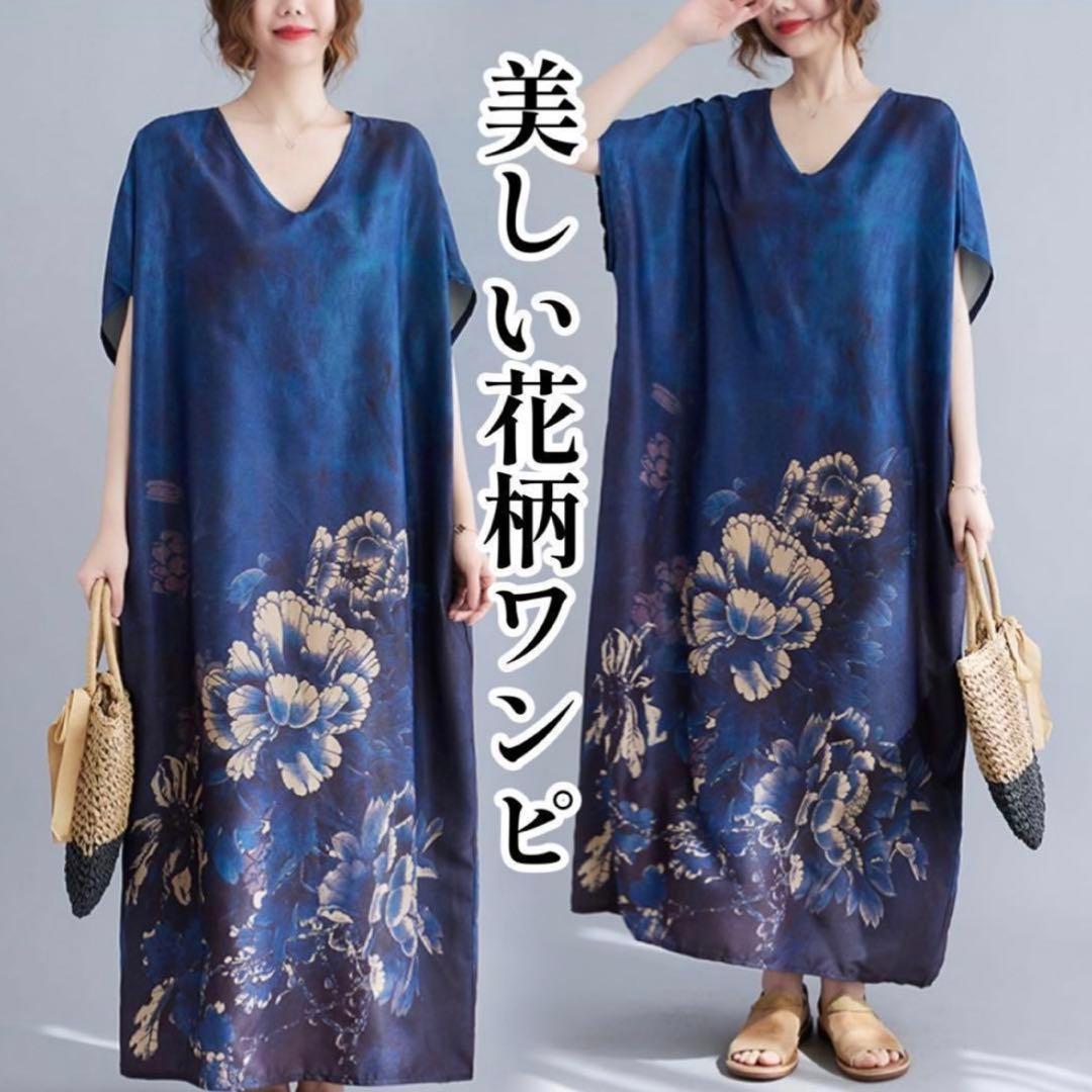 miu様 4点おまとめ買