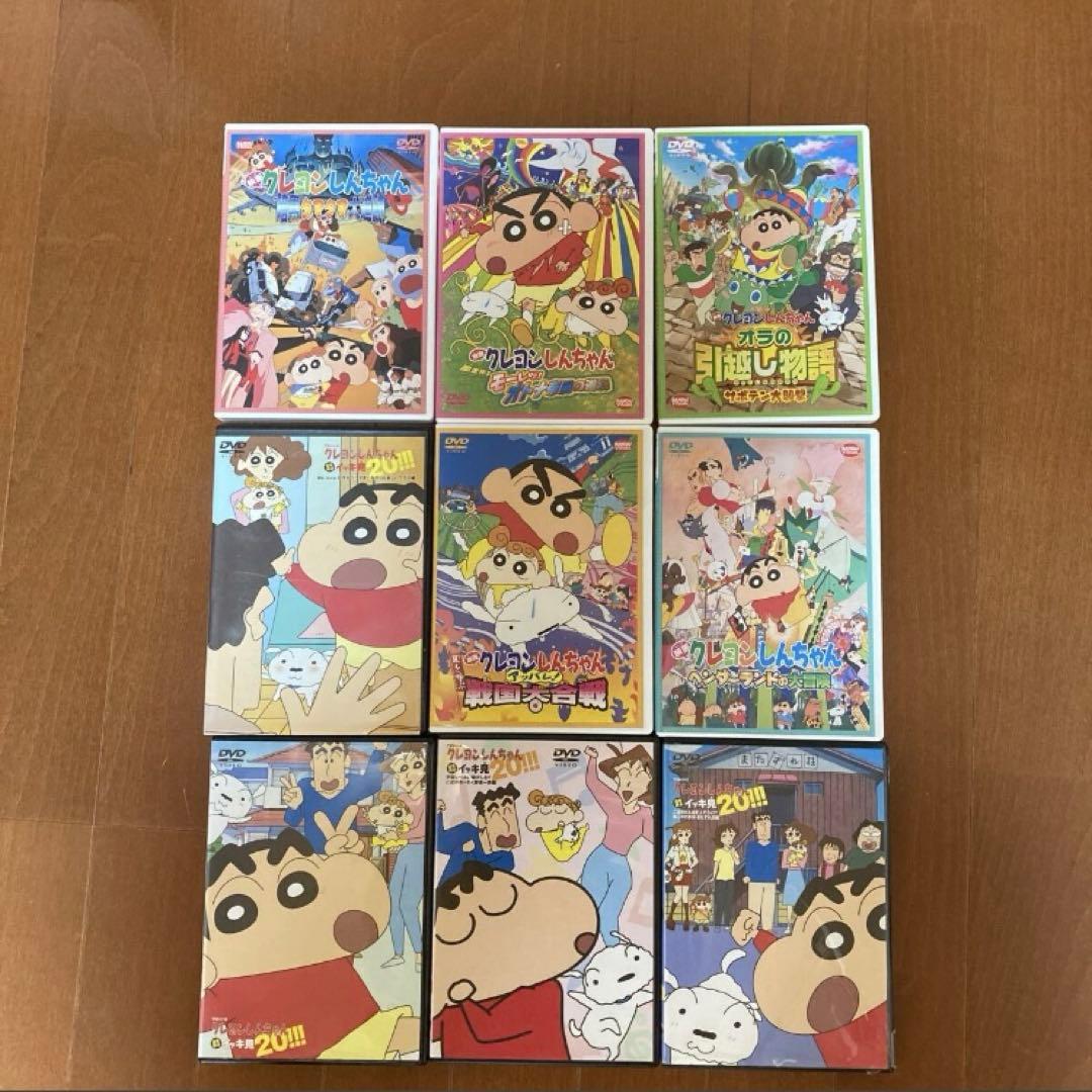 クレヨンしんちゃん映画・その他DVD★9枚セット
