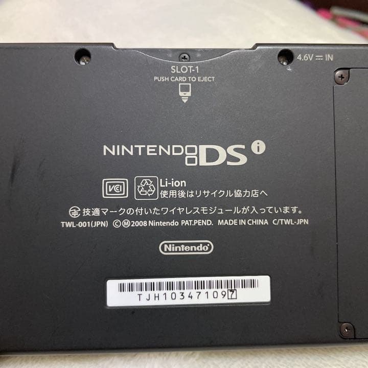 ニンテンドー DSI BLACK & マリオ＆ルイージRPG 3!!!