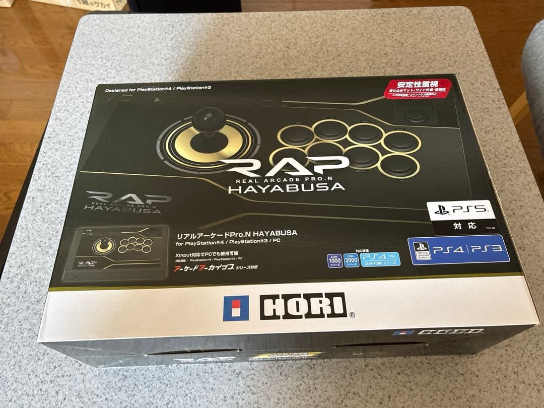 REAL ARCADE PRO.N 隼（リアルアーケードPro.N Hayabu