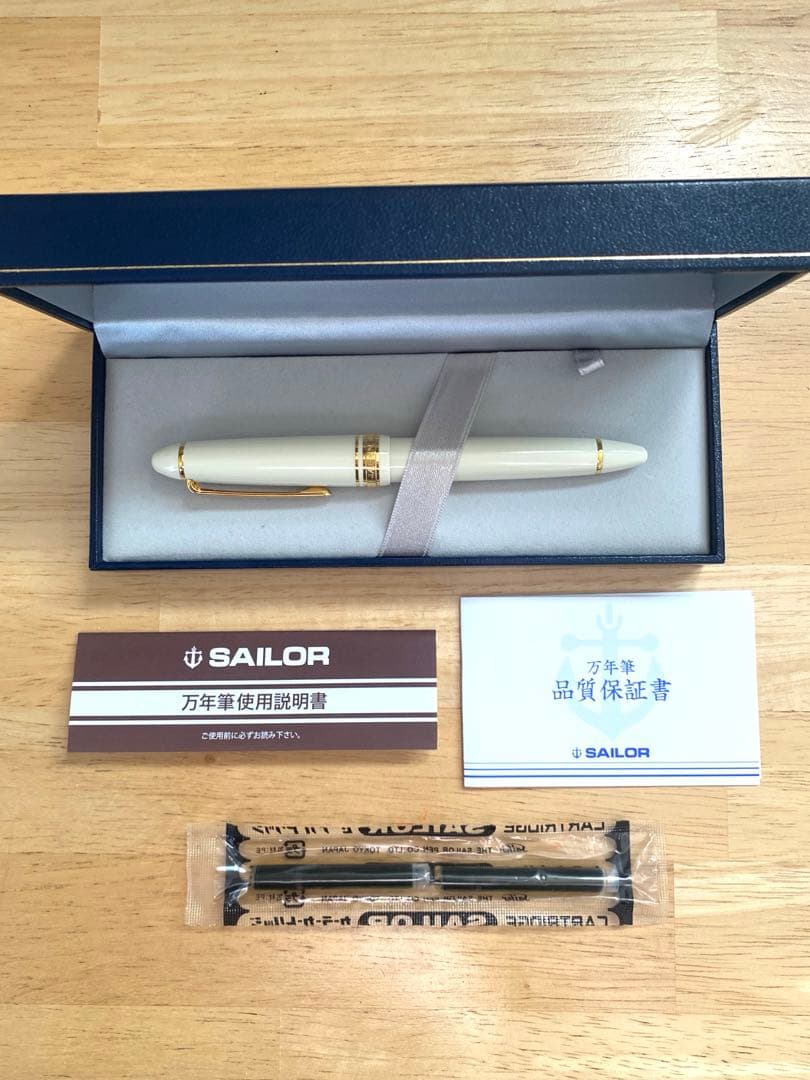 SAILOR プロフィットスタンダード アイボリー