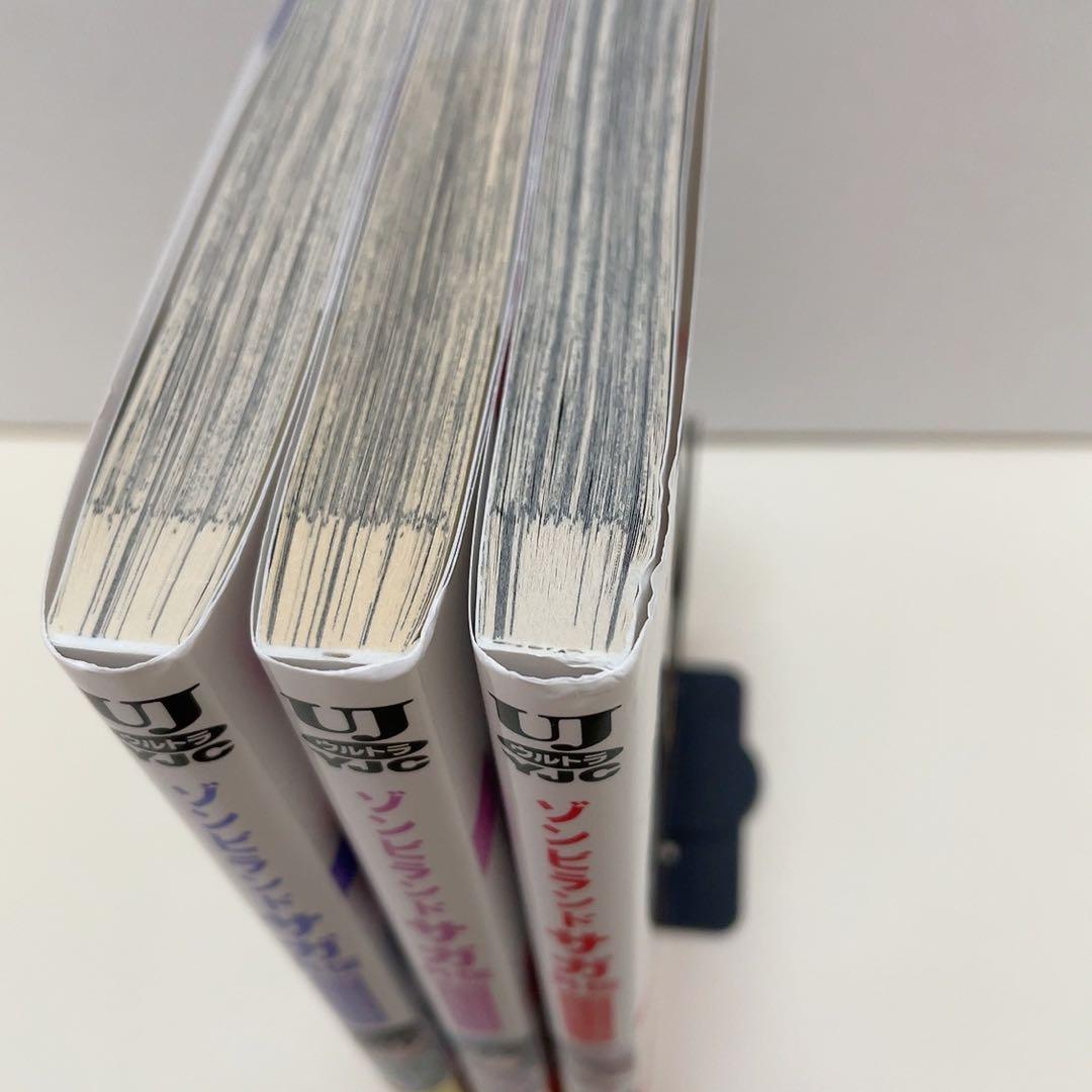 ゾンビランドサガ外伝 ザ・ファースト・ゾンビィ 1-3巻 全巻セット 山田たえ